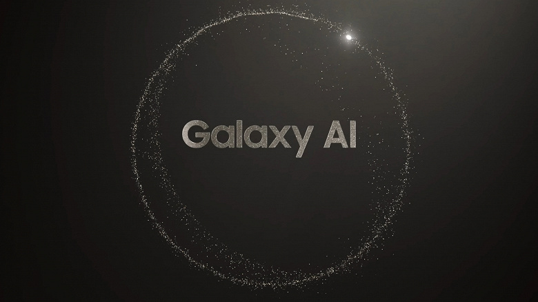 Как же так, Samsung One UI 6.1 привнесла в Galaxy S21 только одну функцию Galaxy AI