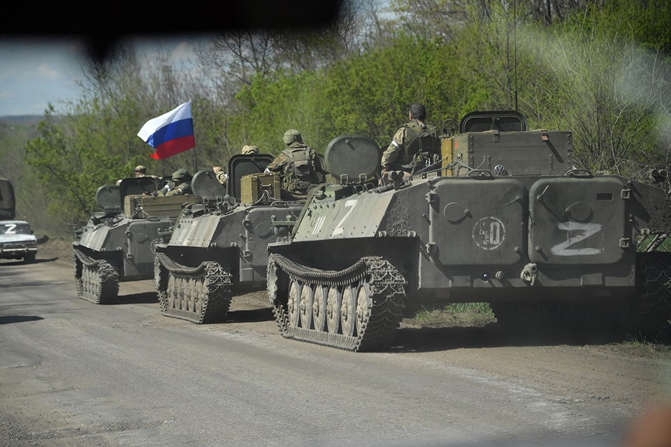 Военная спецоперация на Украине 29 апреля 2024: прямая онлайн-трансляция